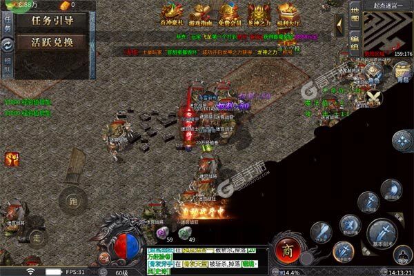 王者永恒官网版