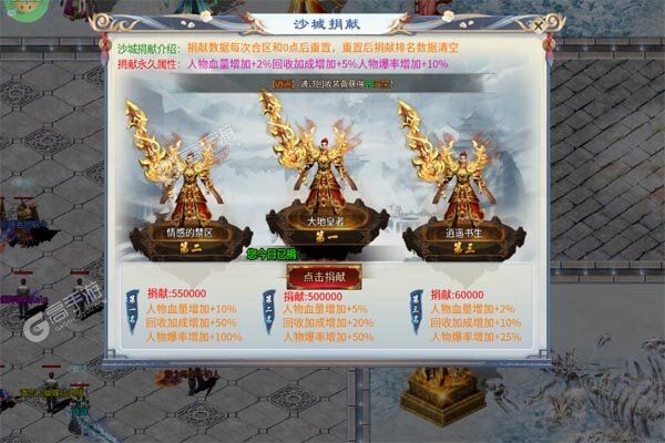 山河(聚宝怀旧超爆)