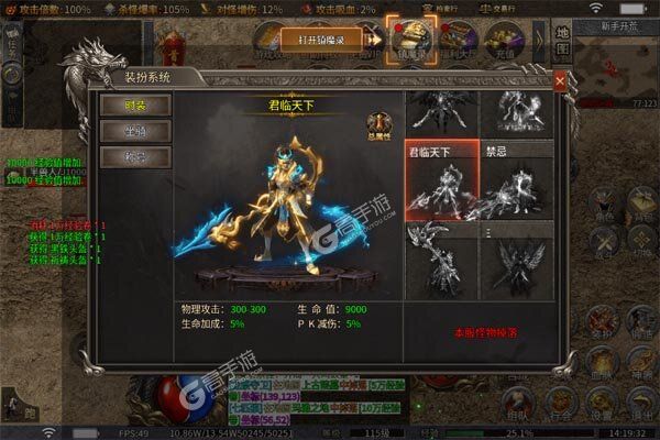 禁地之战最新版