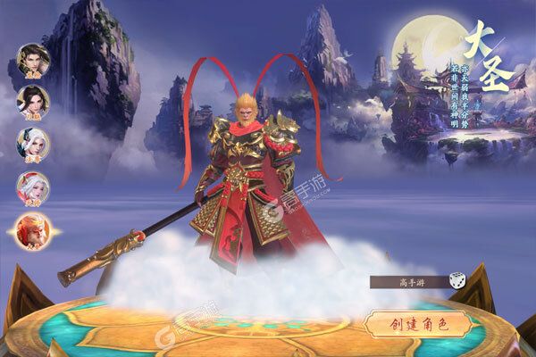 战玲珑2(灵狐0.1折五职业)