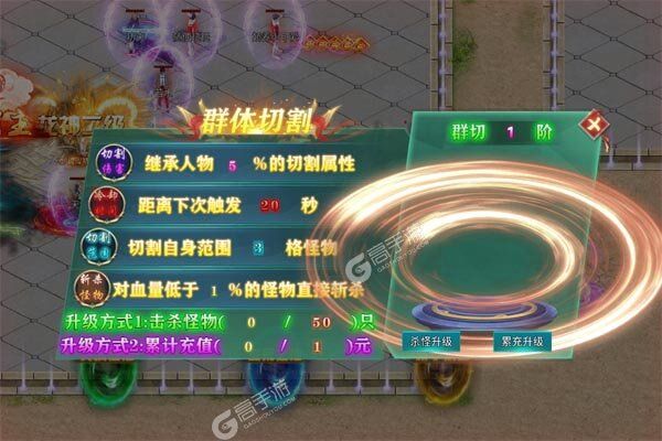 魔眼乱斗最新版