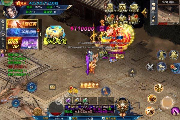 釜底抽薪最新版