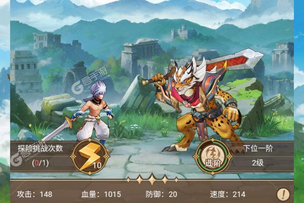 恐龙宝贝向前冲手游
