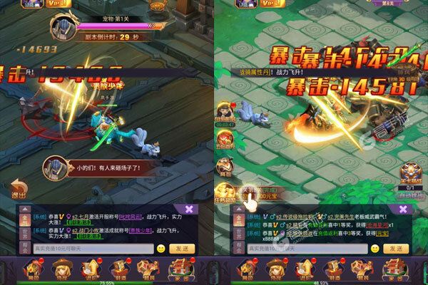 仙尘onlineVIP版