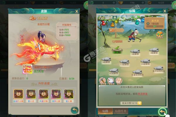 剑雨九天老版本