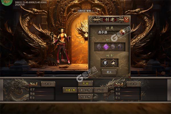 王者之战安卓版