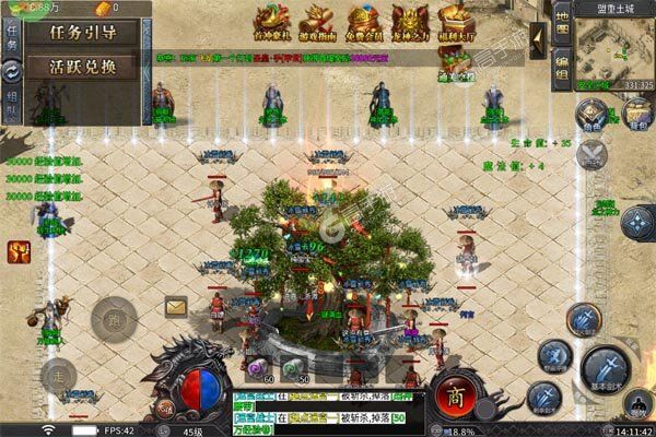 王者永恒测试版