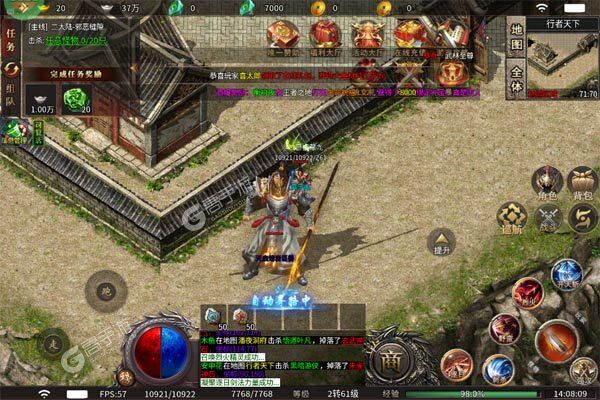 无双屠龙内购版