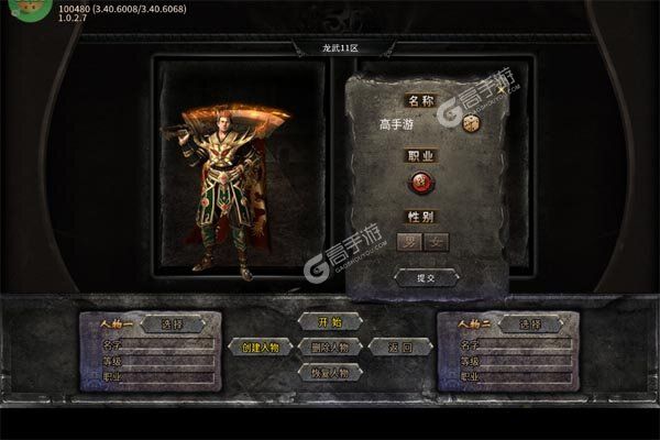 王者永恒官方版