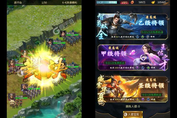 铁索连环官网版