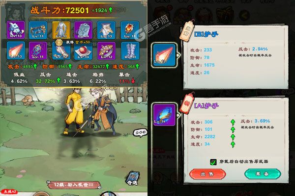 出击吧师兄（0.1折天天送648）