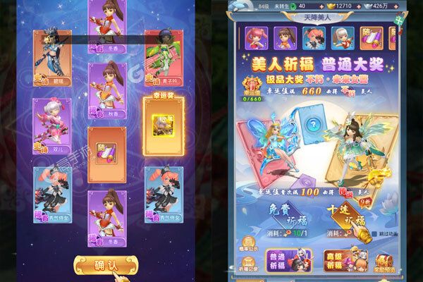 乱世龙魂最新版