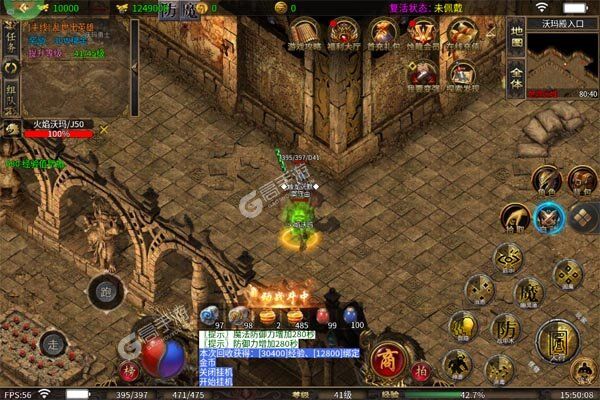 王者之战测试版