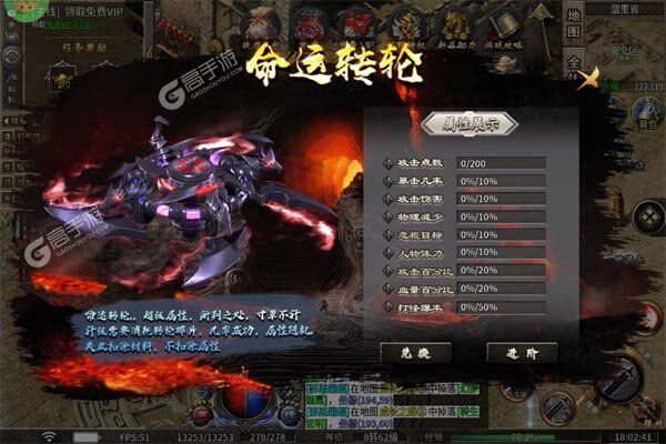 无双之刃安卓版