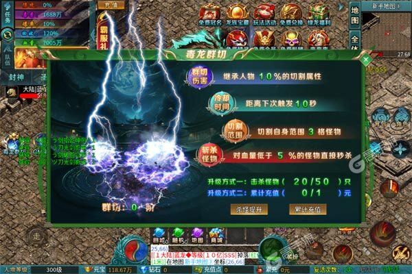 主宰无双安卓版