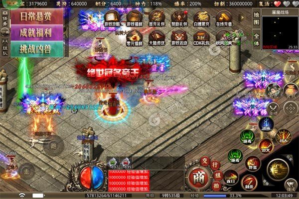 无双战意商城版