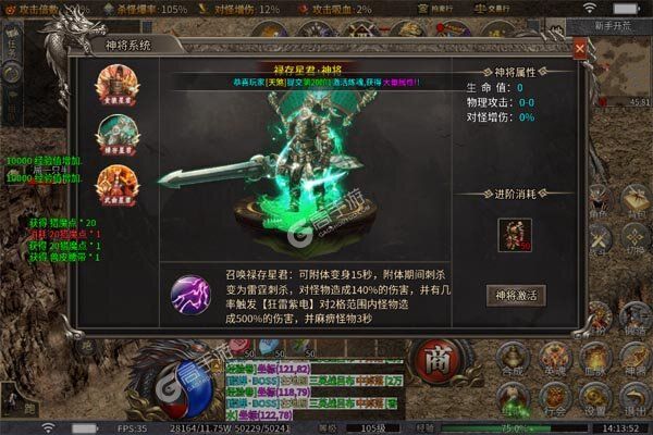 禁地之战官方版