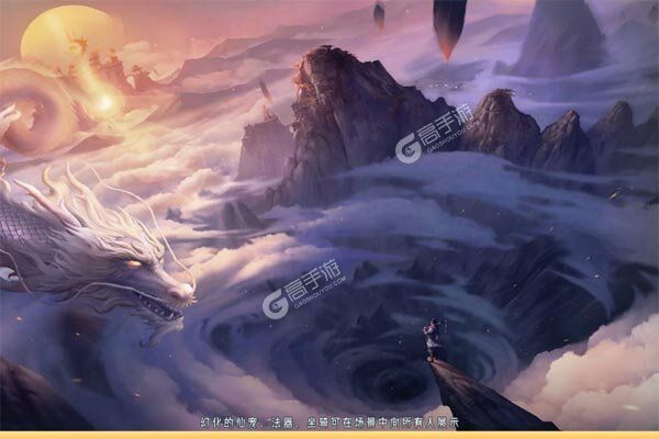 醉西游最新版