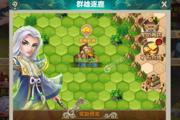 剑雨九天内购版