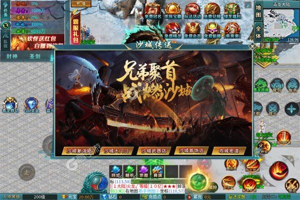 主宰无双咪噜版