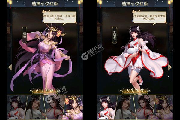 铁索连环游戏