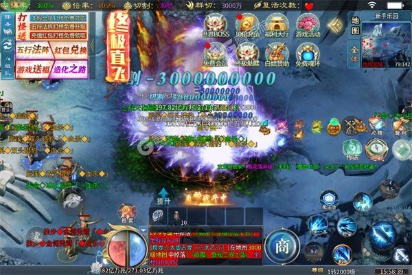 王者霸业安卓版