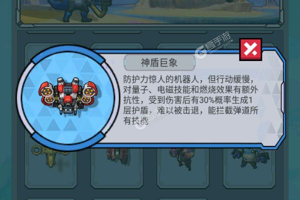 航海与家园商城版