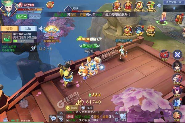 义战龙城内购版