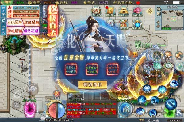 王者霸业手机版