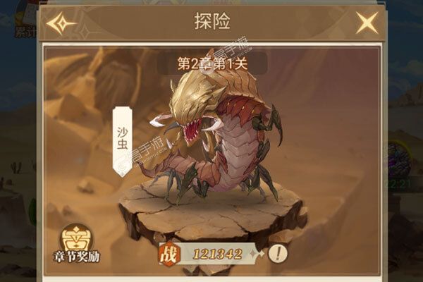 恐龙宝贝向前冲