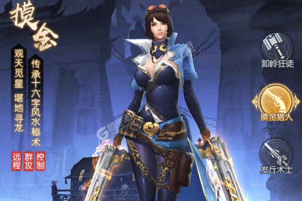 玛雅战纪内购版