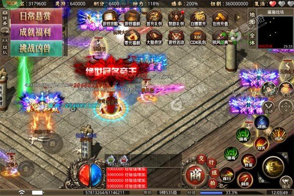 无双战意BT版