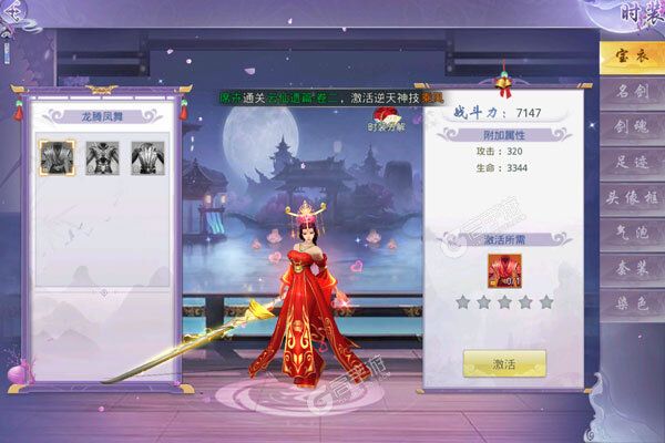 九州行（0.1折免费版）