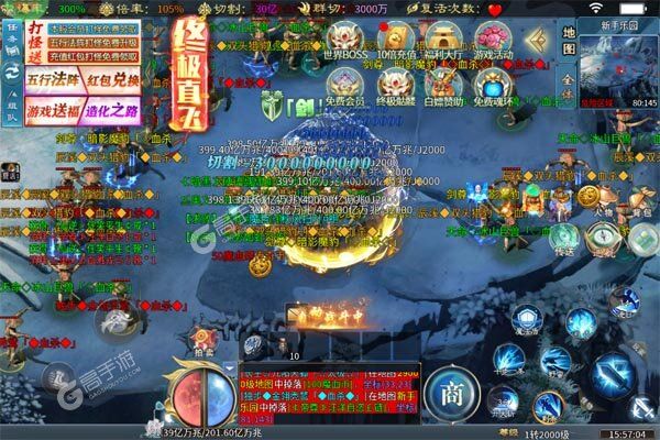 王者霸业正式服