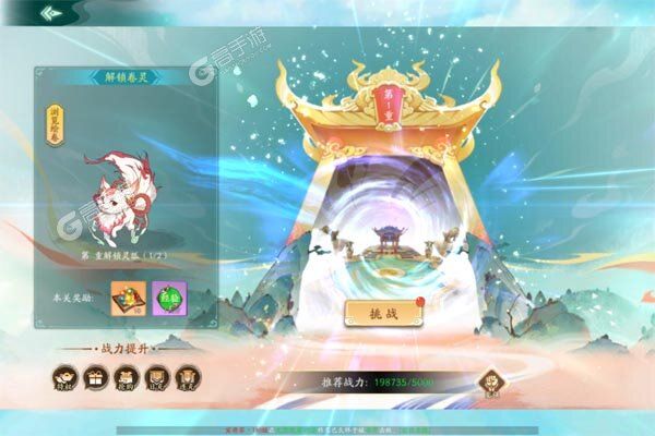 破晓九天游戏