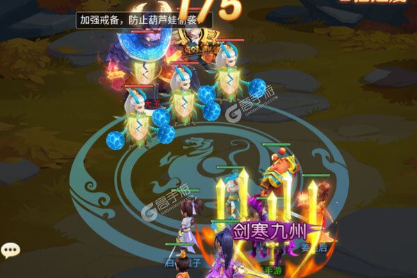 剑雨九天游戏