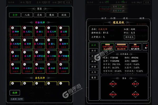 雷神战记0.1折冲破云霄