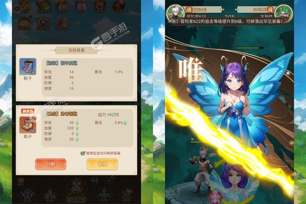 恐龙宝贝向前冲2024