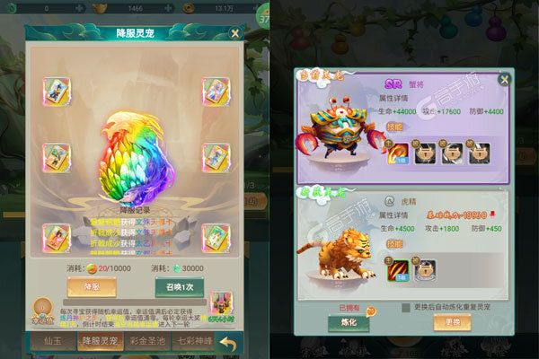 剑雨九天正版