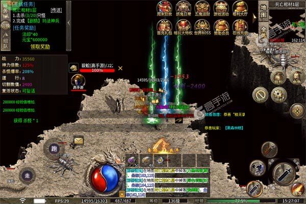 龙之剑圣老版本