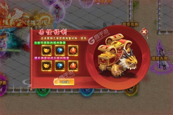 魔眼乱斗手机版