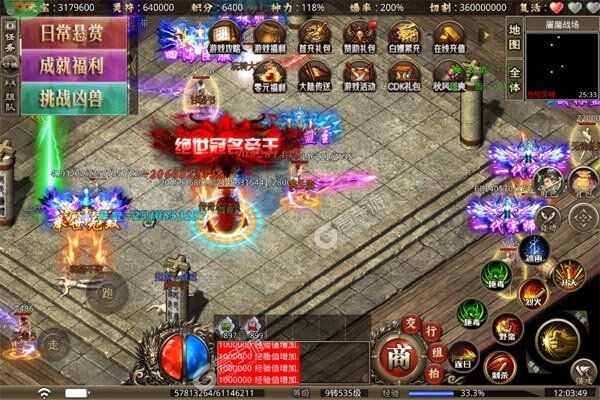 无双战意下载安装