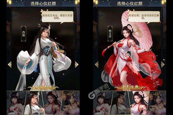 铁索连环手机版