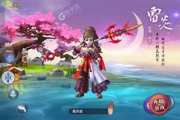 义战龙城商城版