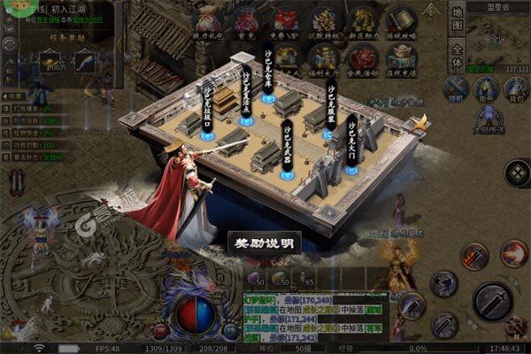 无双之刃手机版