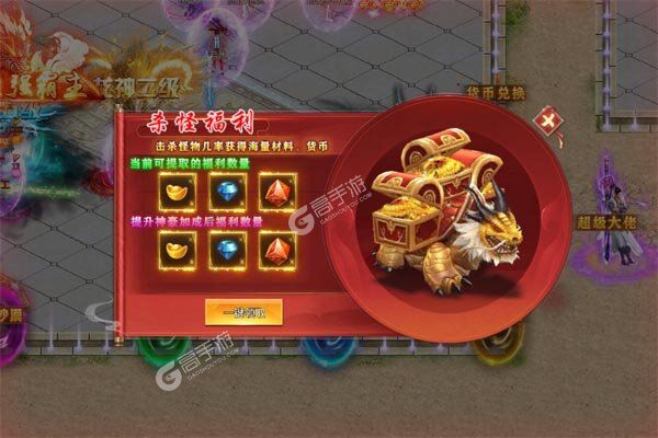 魔眼乱斗（山海异兽刀刀爆）