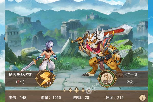 恐龙宝贝向前冲正版