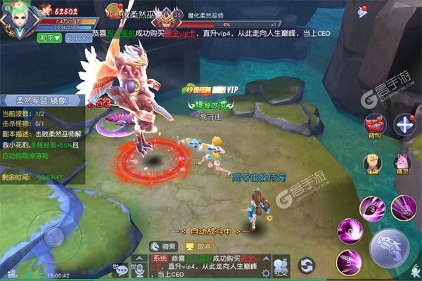 义战龙城3733版