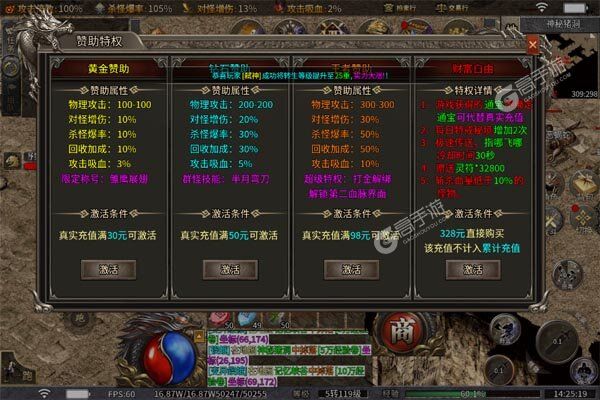 禁地之战手机版