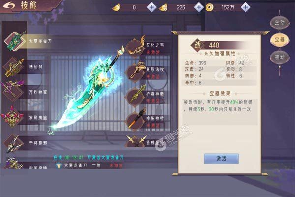 醉西游老版本